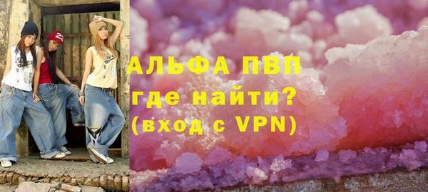 a pvp Вязники